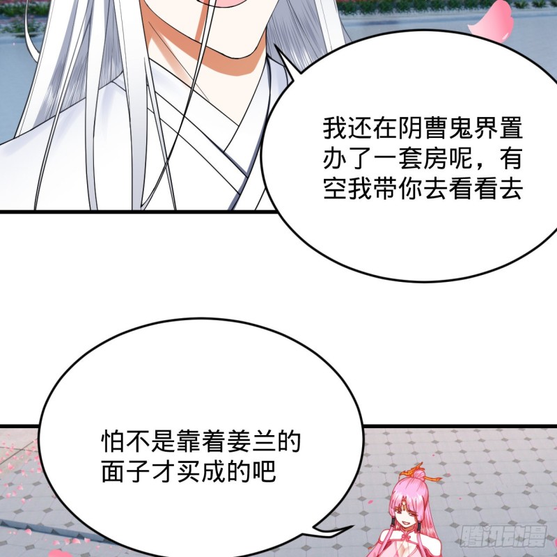 210回 实心铁木的反甲45