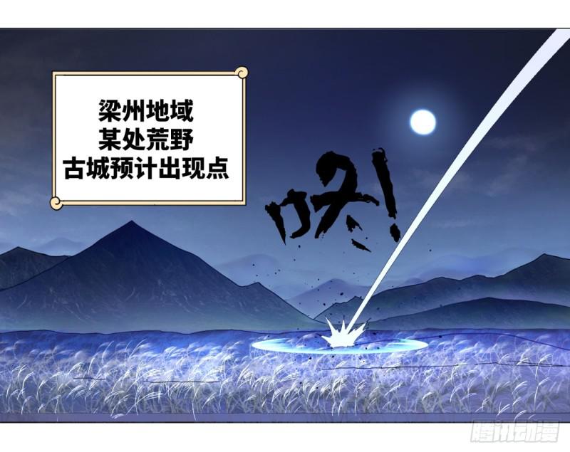 64回 单兵突入20