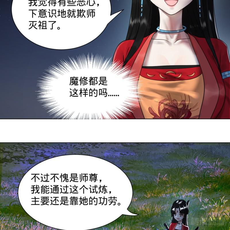 82回 爱别离，爱不起！17