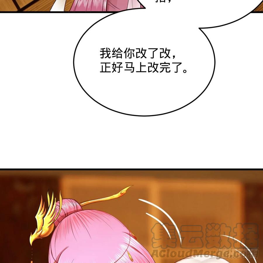211回 给你一点福利8