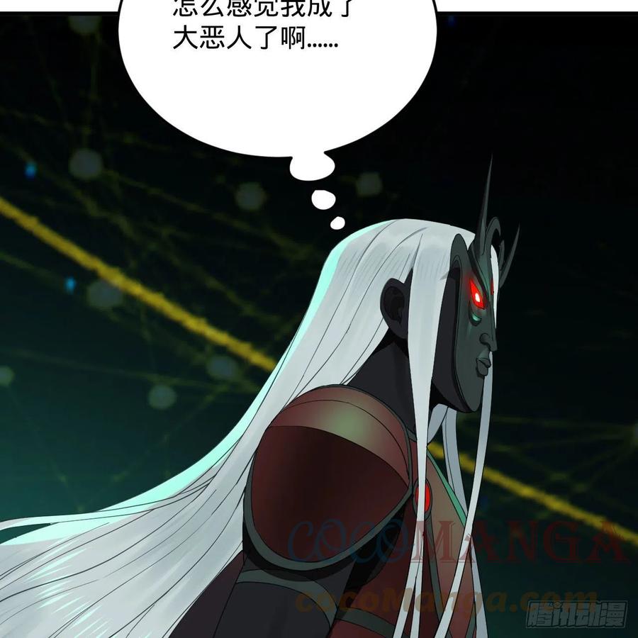 268回 索取无度，时间加速！63