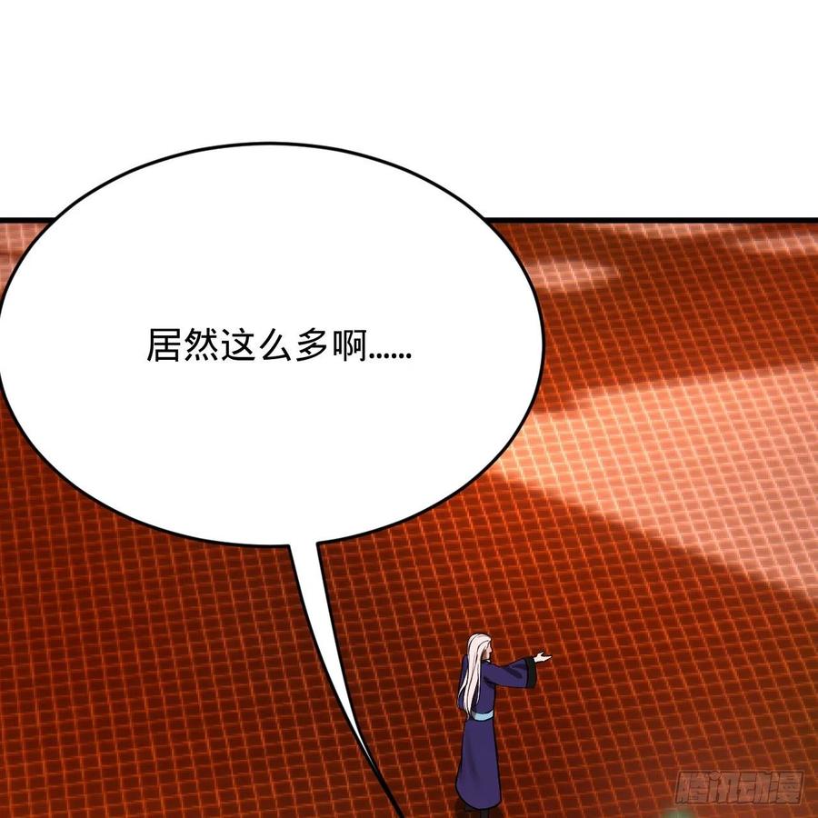 209回 先看筑基功法吧！62