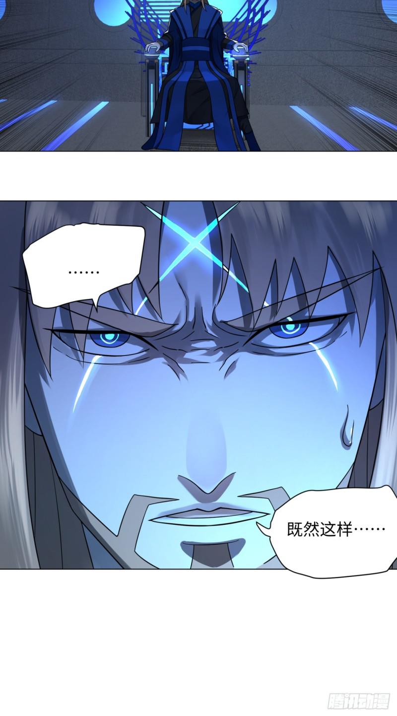 68回 汲灵刀54
