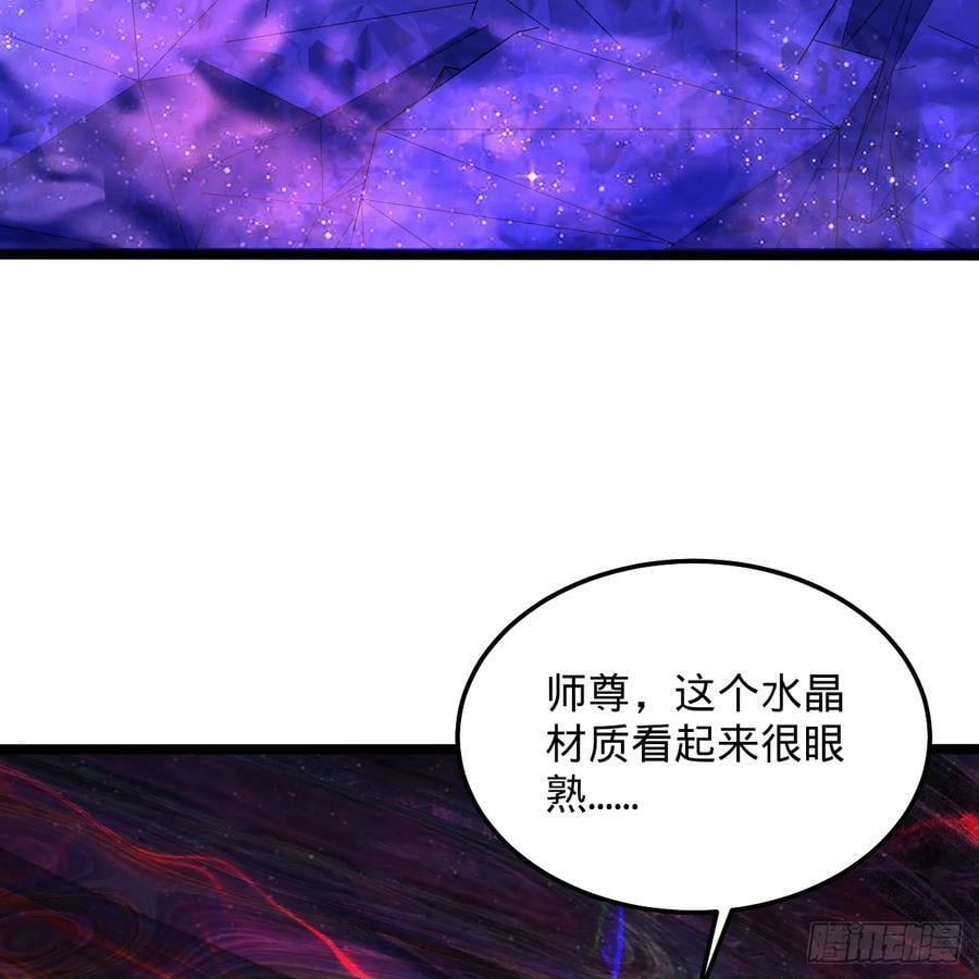 354回 信标85