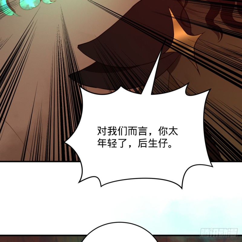 201回 援军66