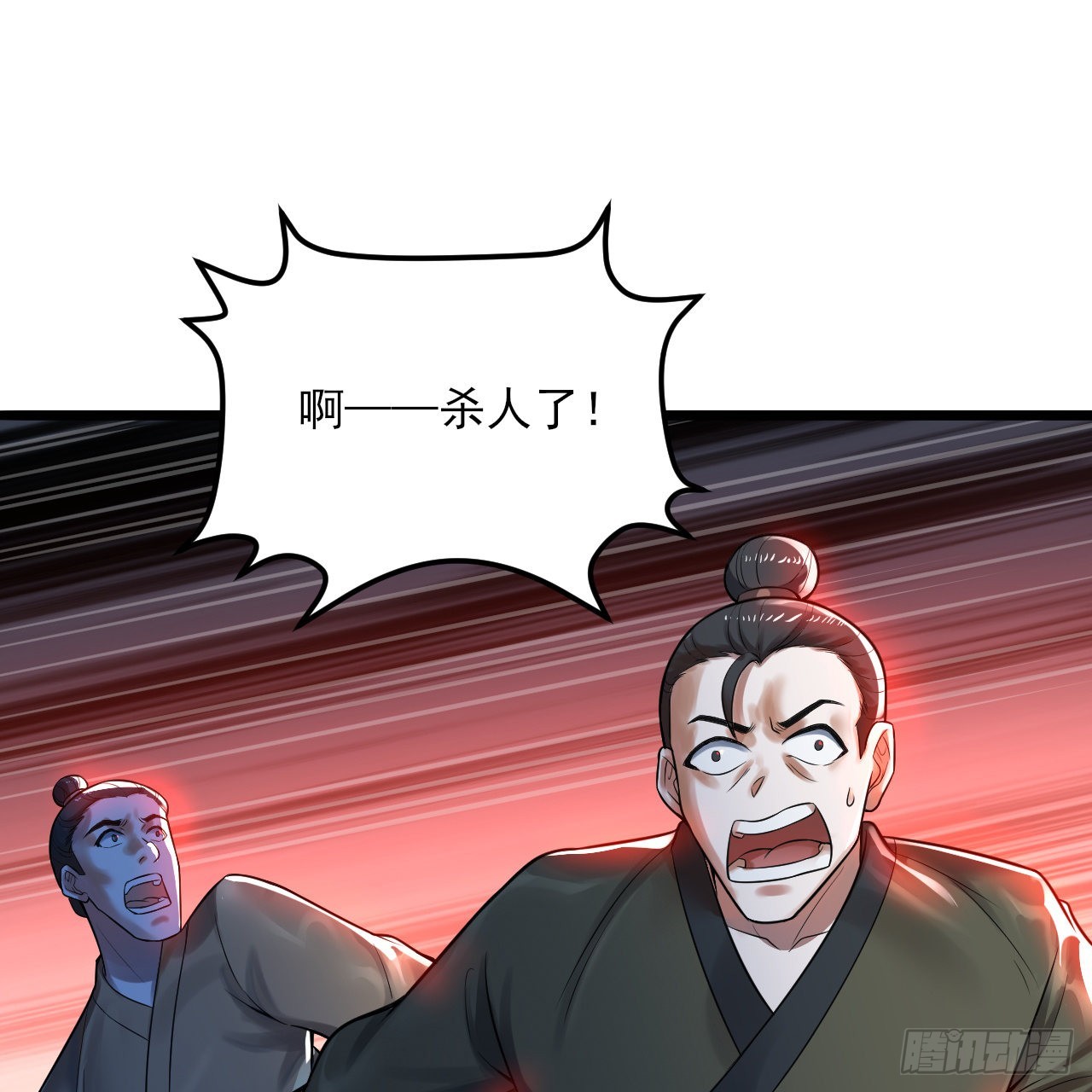 288回 无所不能的筑基天尊2