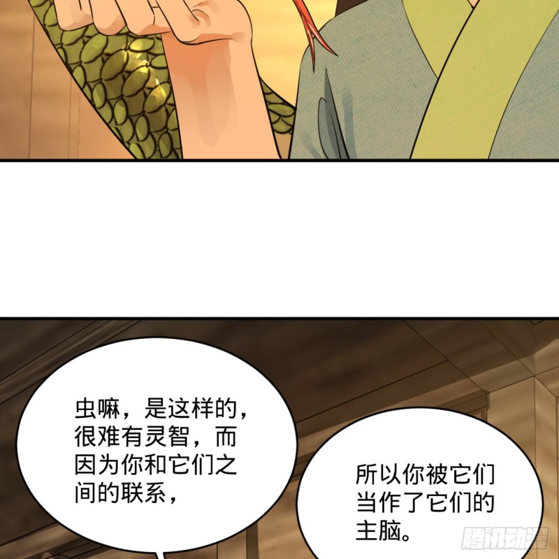 160回 传授功法79
