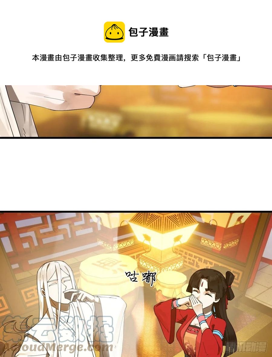 267回 醉酒意朦胧4