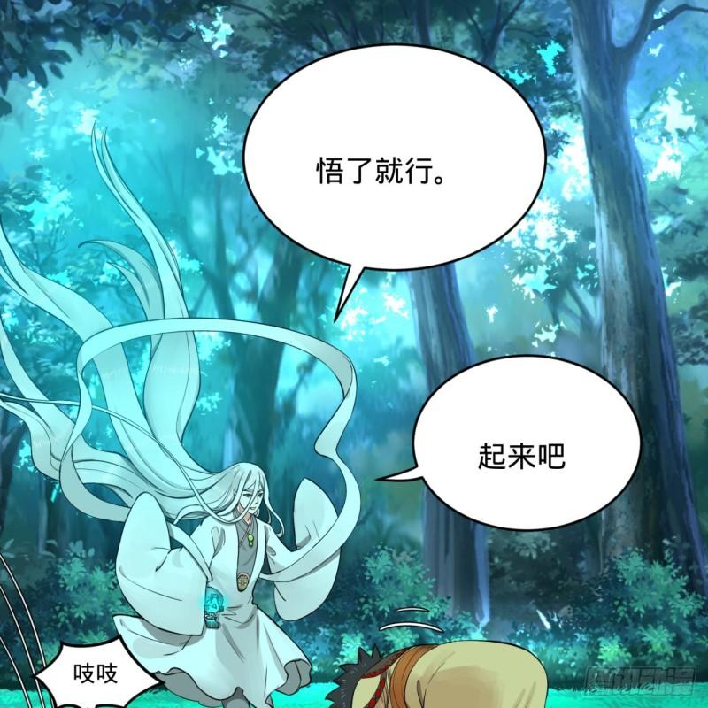 146回 寻找线索72
