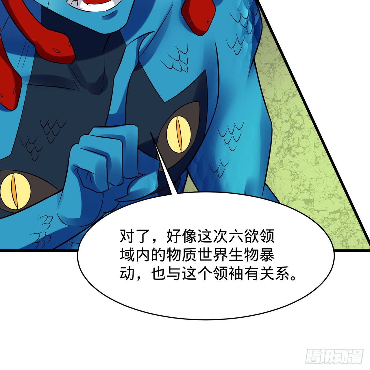 294回 他这么猛！65