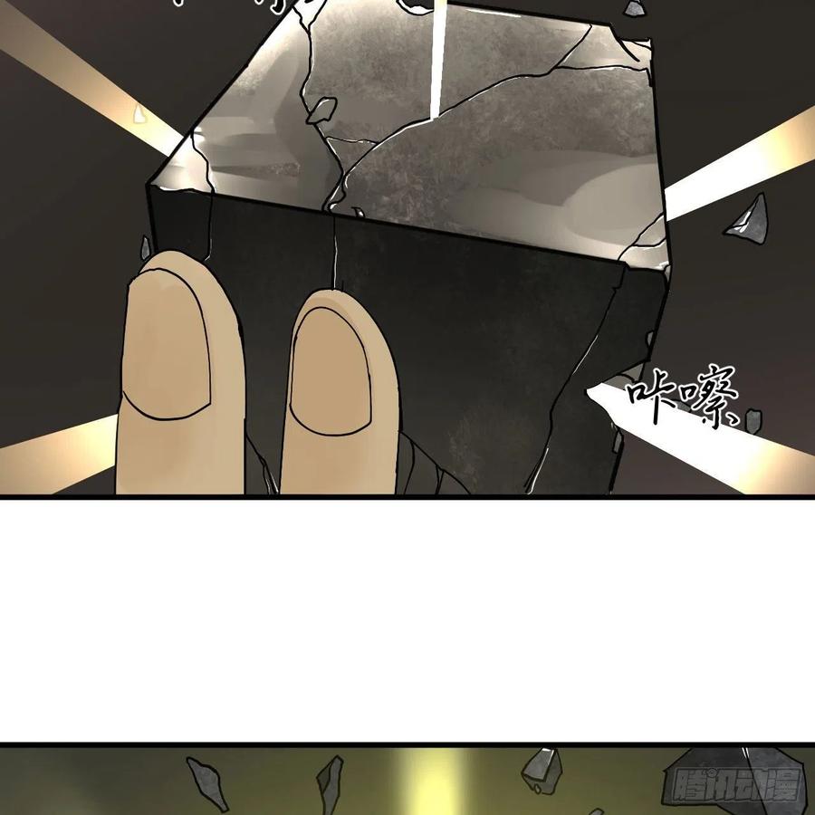 222回 三魂归一19