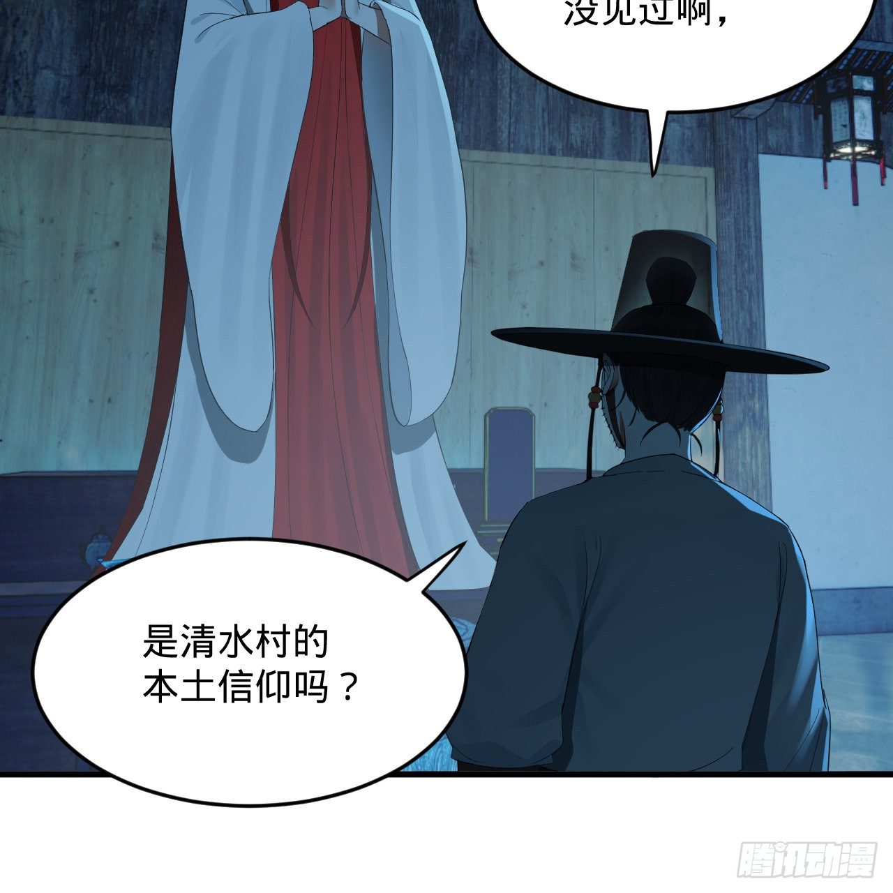 279回 上丽剑神53