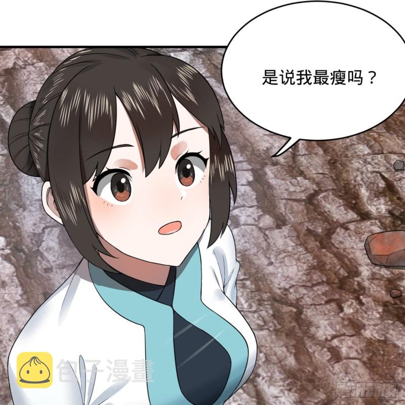 182回 后背明明比前胸还大！49