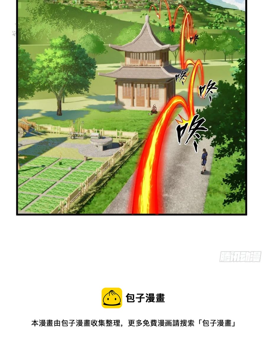275回 你夫人被人打了！40