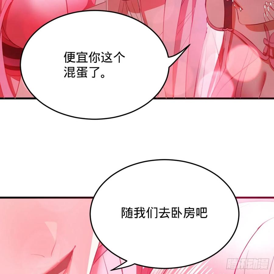 211回 给你一点福利21