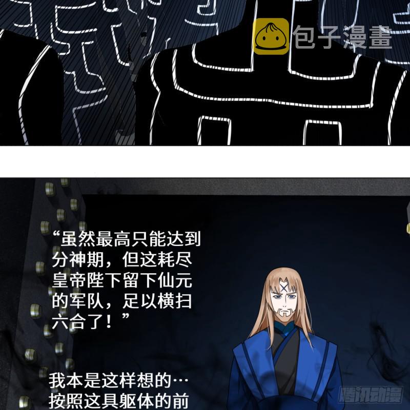 68回 汲灵刀22