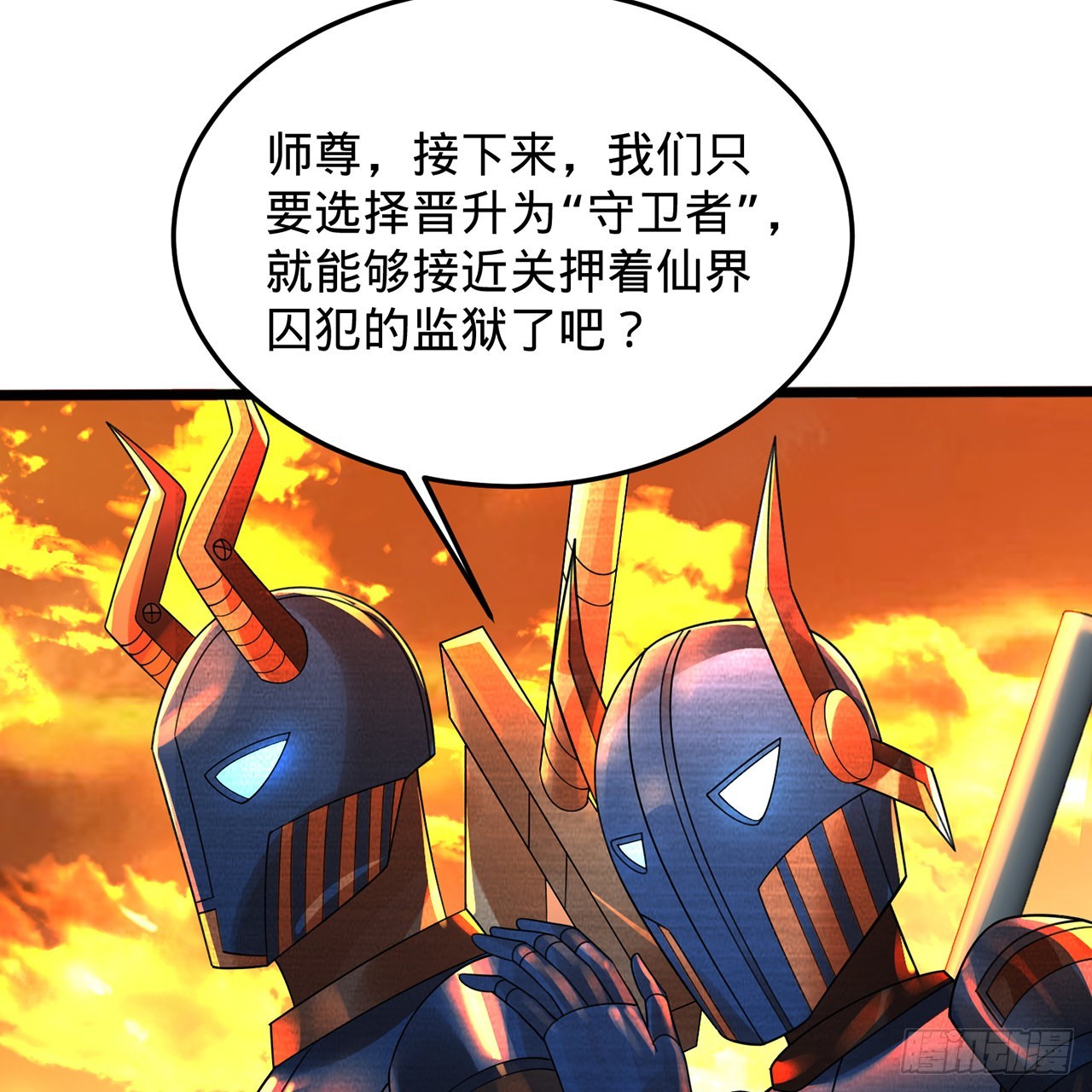 315回 一零三、一零四号53