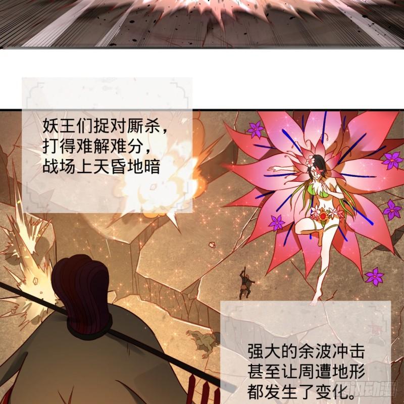 105回 满级大号屠杀新手村25