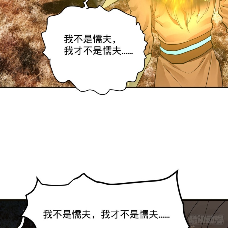 239回 中央仙界49
