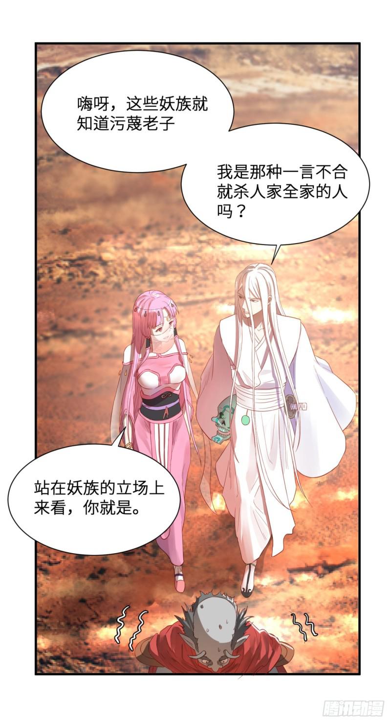 第95话 只有红茶可以吗73