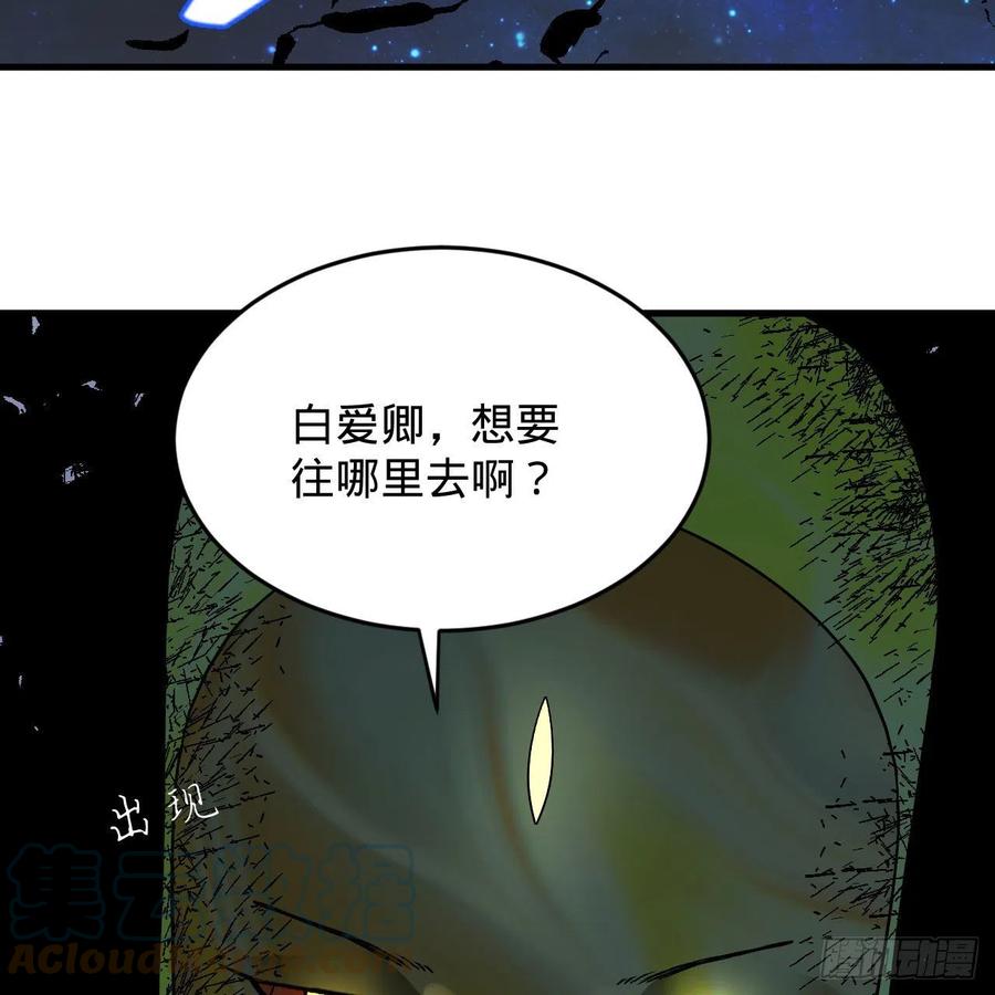224回 筑基都筑不好要你何用9