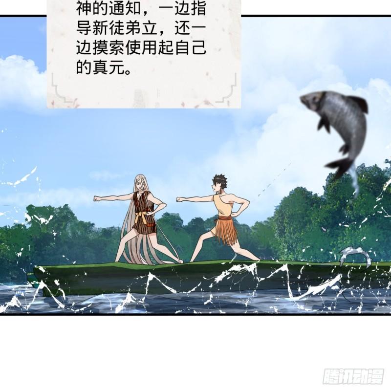 135回 想学啊，我教你啊68