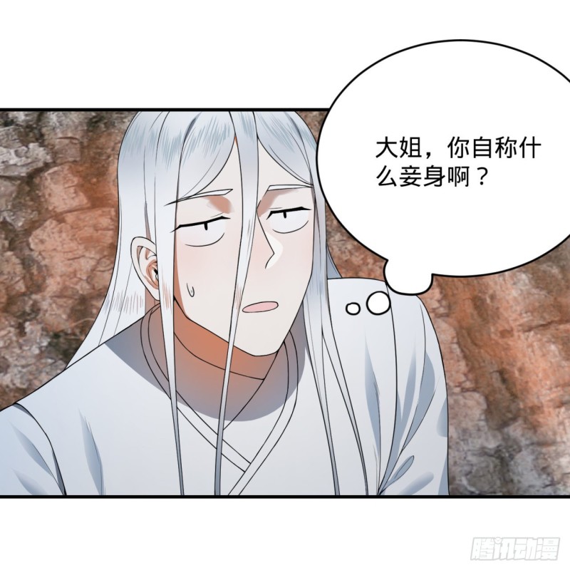 182回 后背明明比前胸还大！46