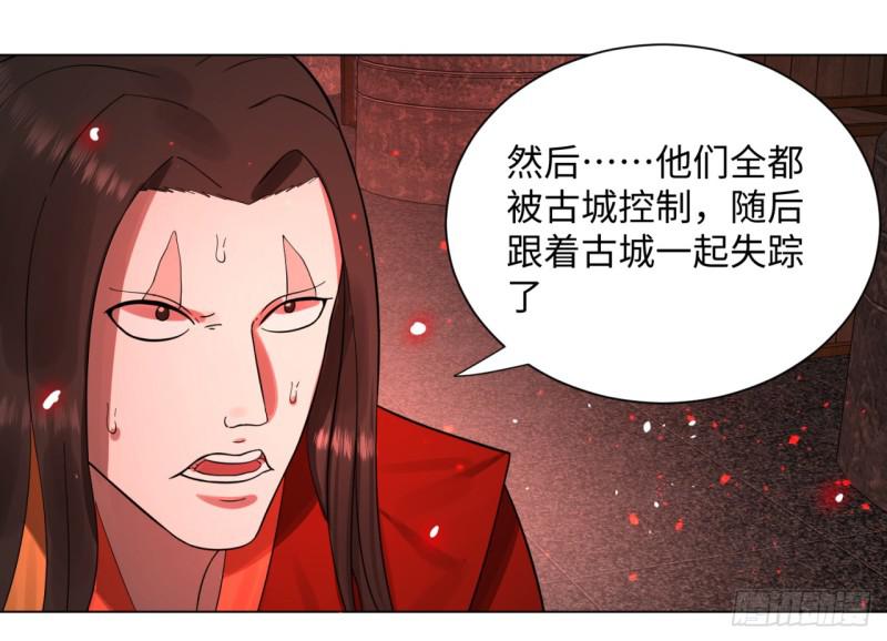 57回 迷城45