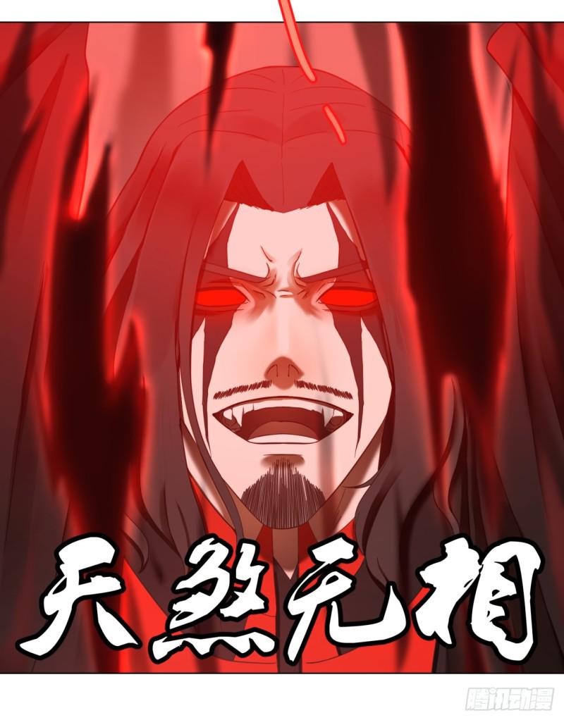 56回 变故36