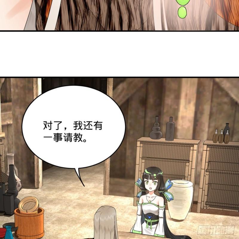 135回 想学啊，我教你啊57