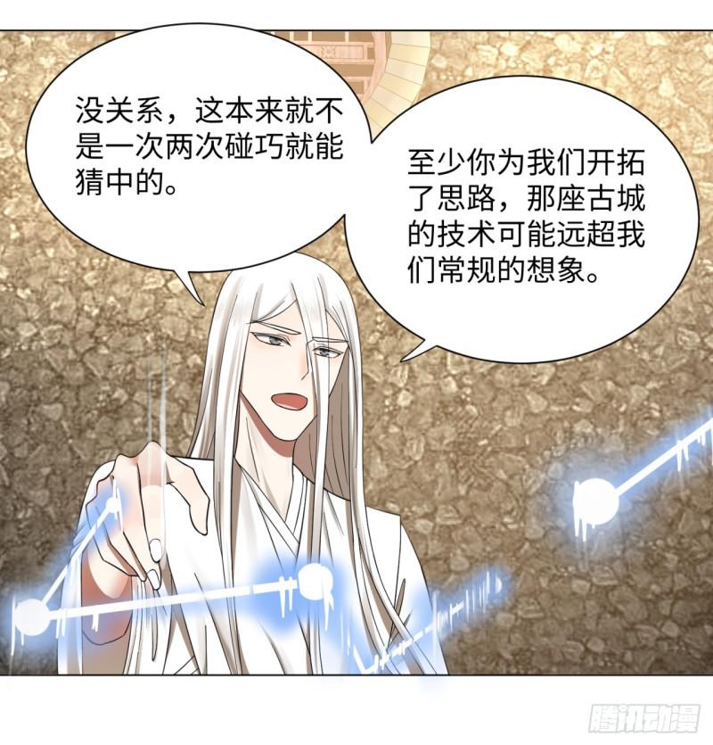 63回 开拓思路27