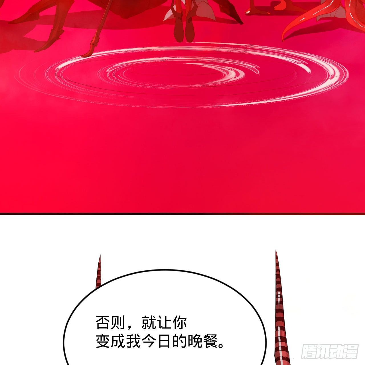 282回 王道征途始天帝73
