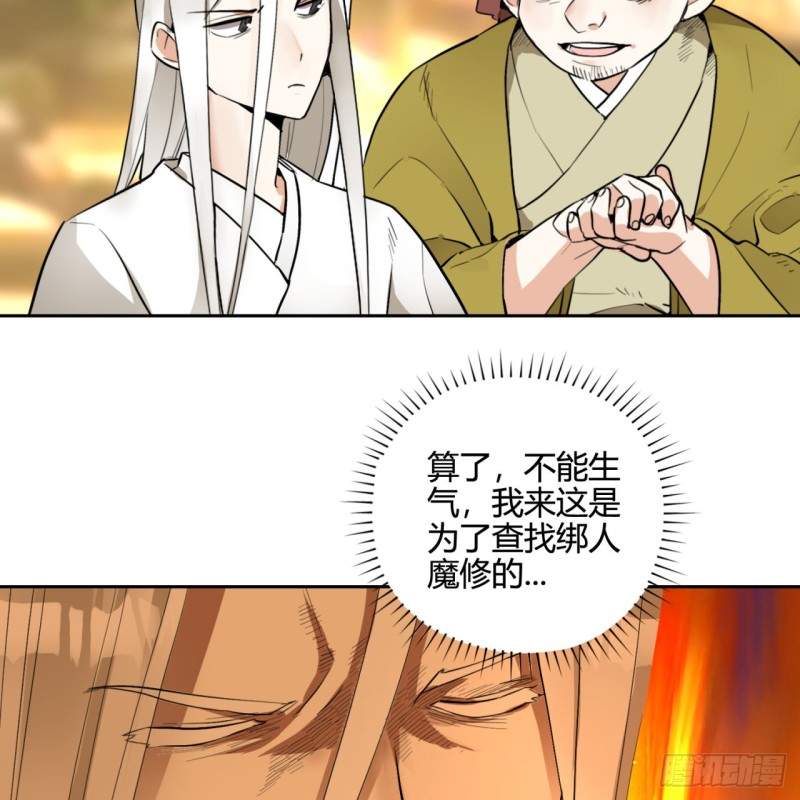 白秋然特别番外篇0356