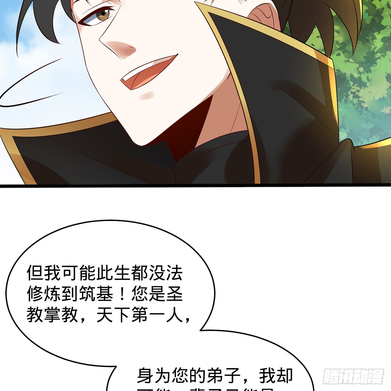 308回-即便炼气也绝不放弃38
