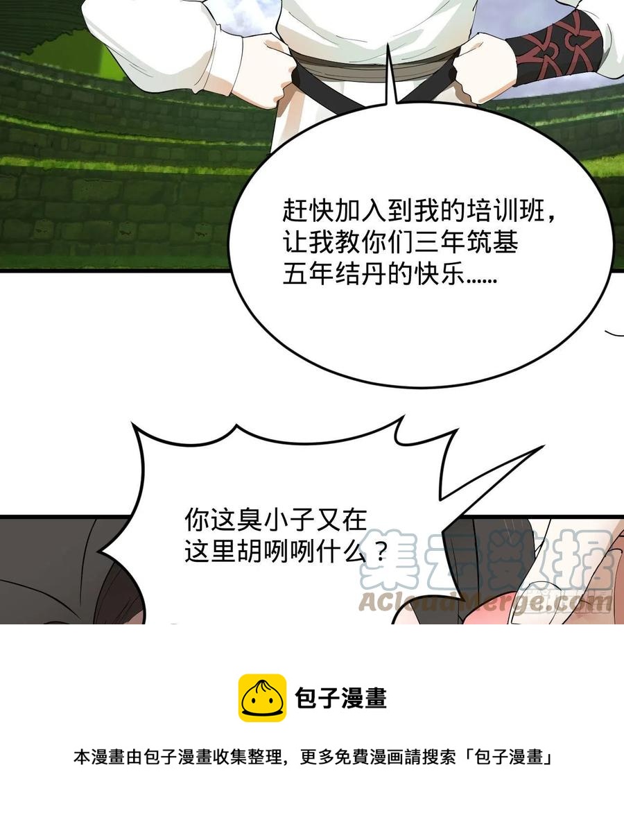 274回 路怀立24