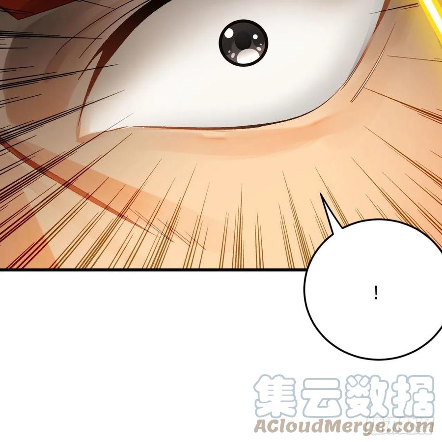 252回 开战76