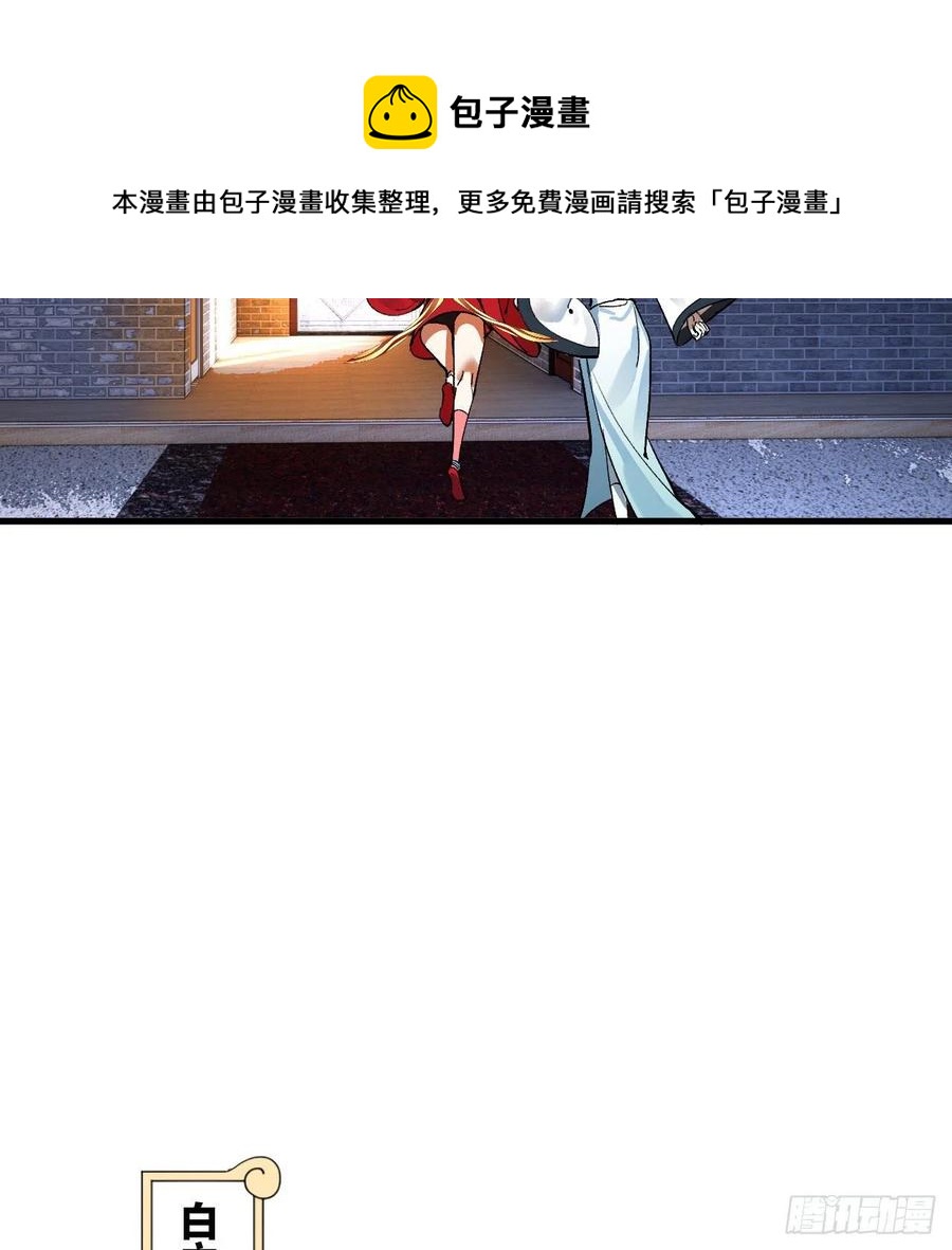 248回 燃烧自己 照亮爱妃14