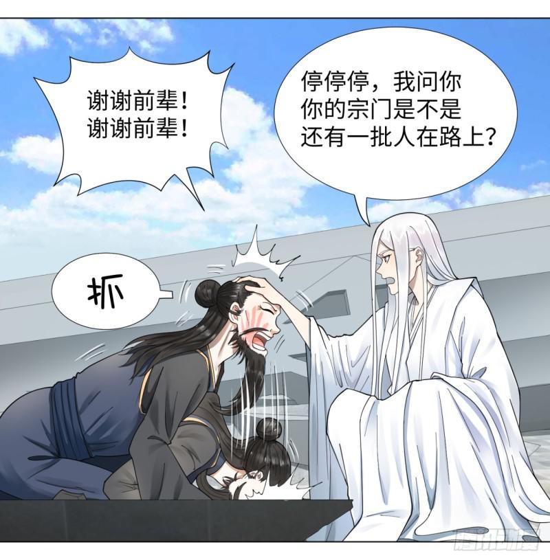 46回 翠萝27
