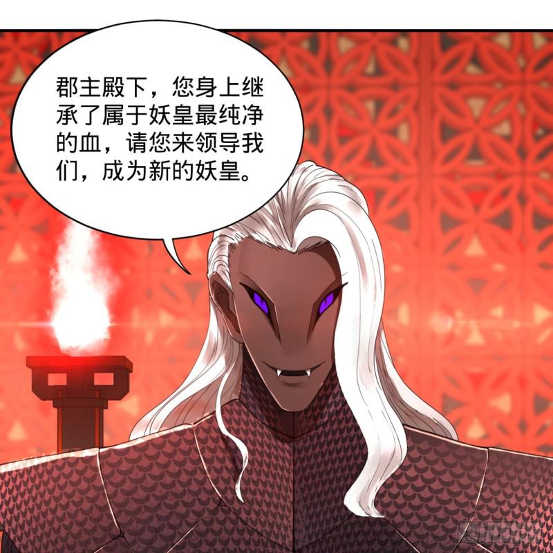 97回 与虎谋皮29
