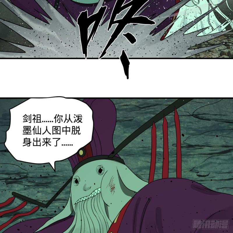 110回 哎哟你的操作是真的多38