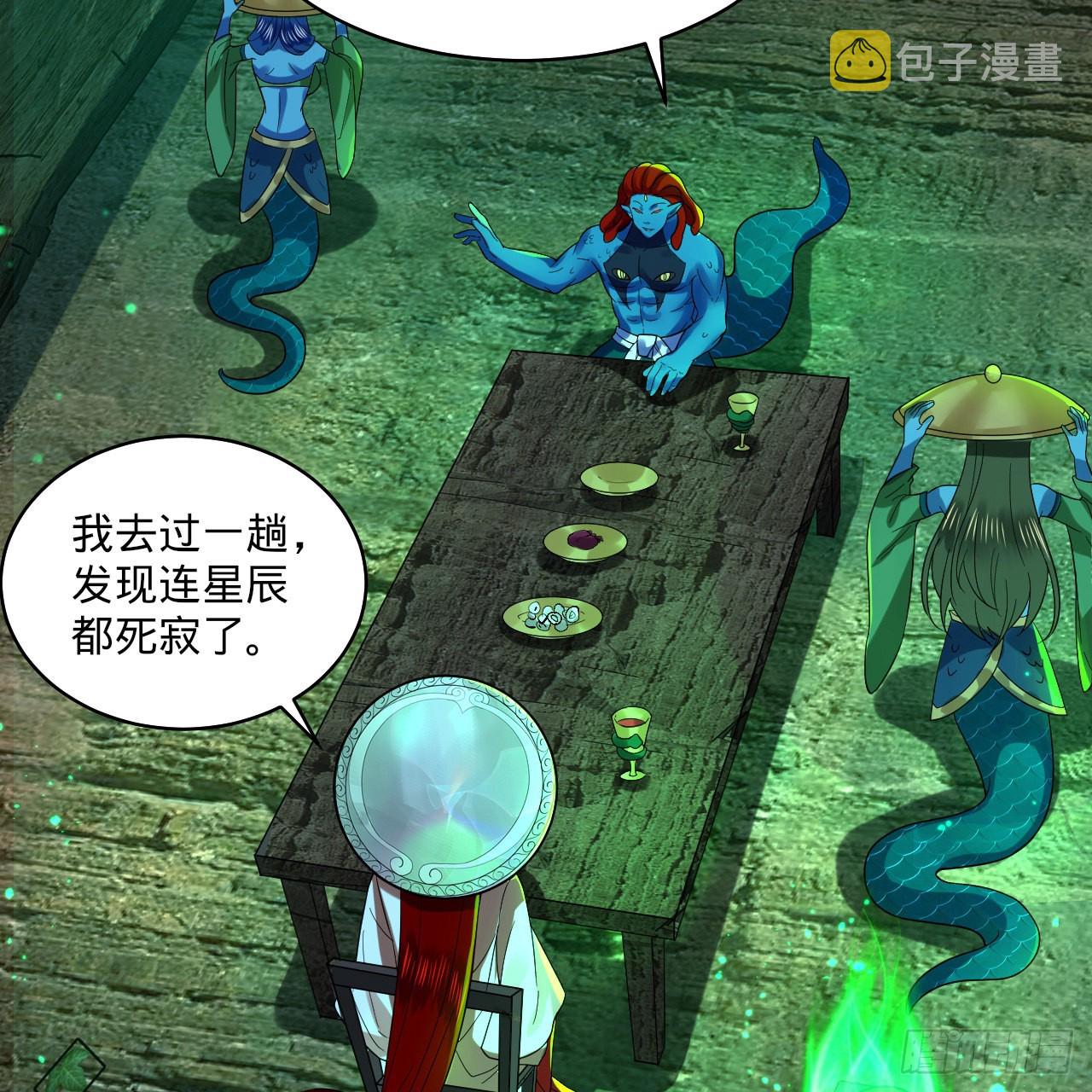 293回 你太菜了。79
