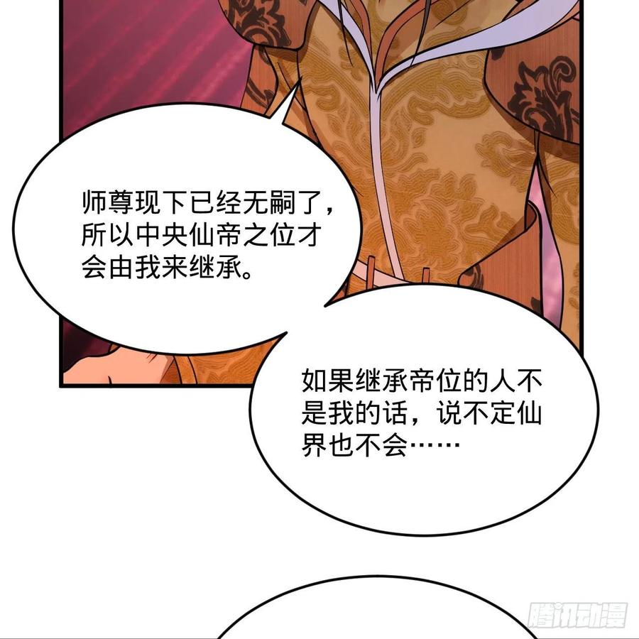 245回 再见白立31