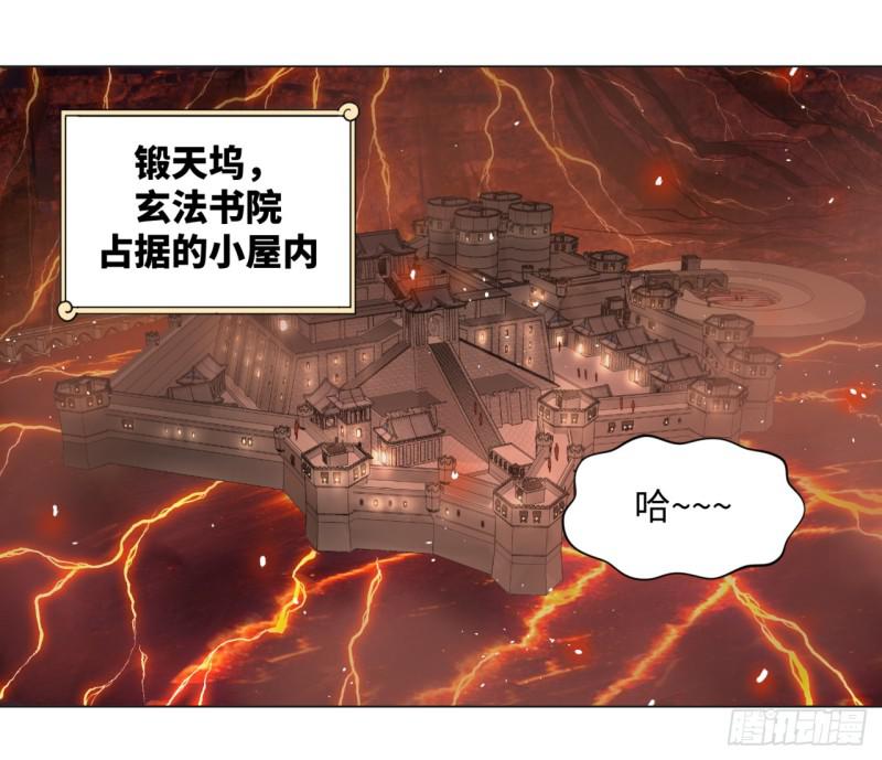 62回 黎瑾瑶19