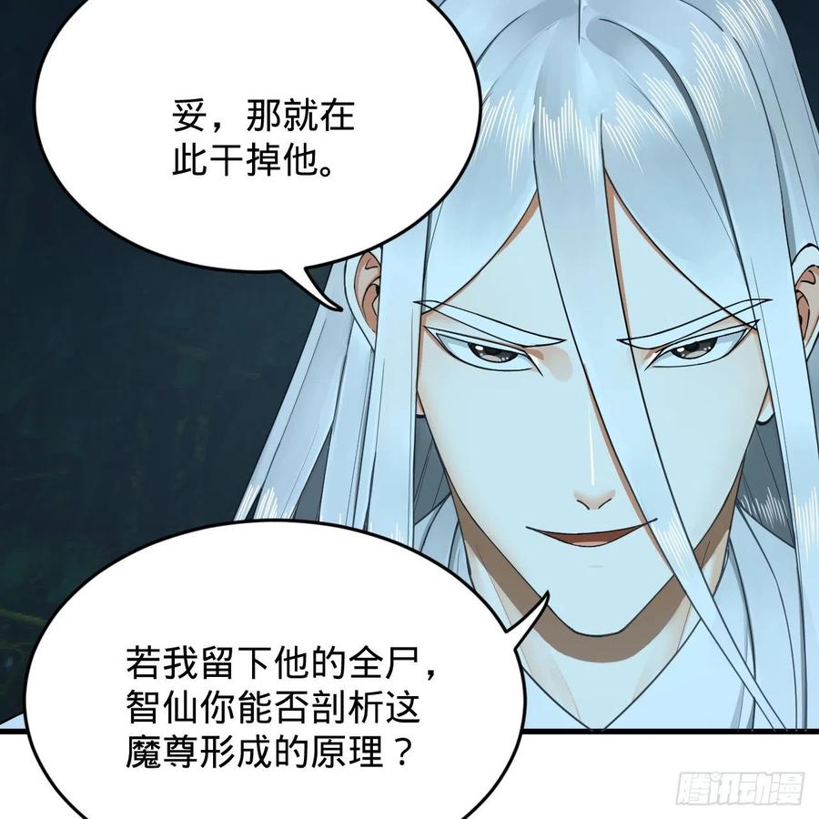 216回 红尘仙翁46