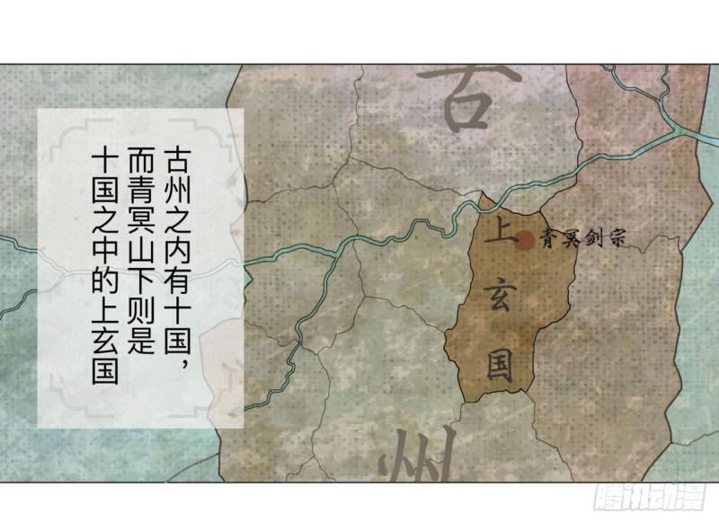 04回-今朝风日好2