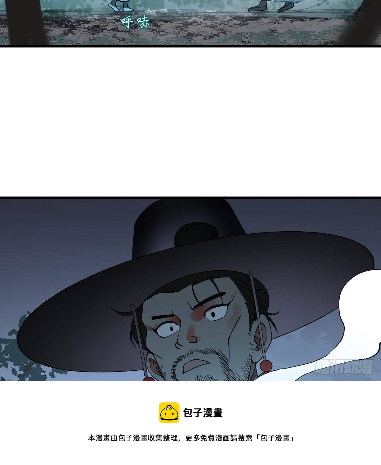 279回 上丽剑神24