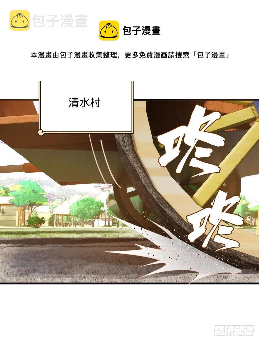 273回 我拜我自己40