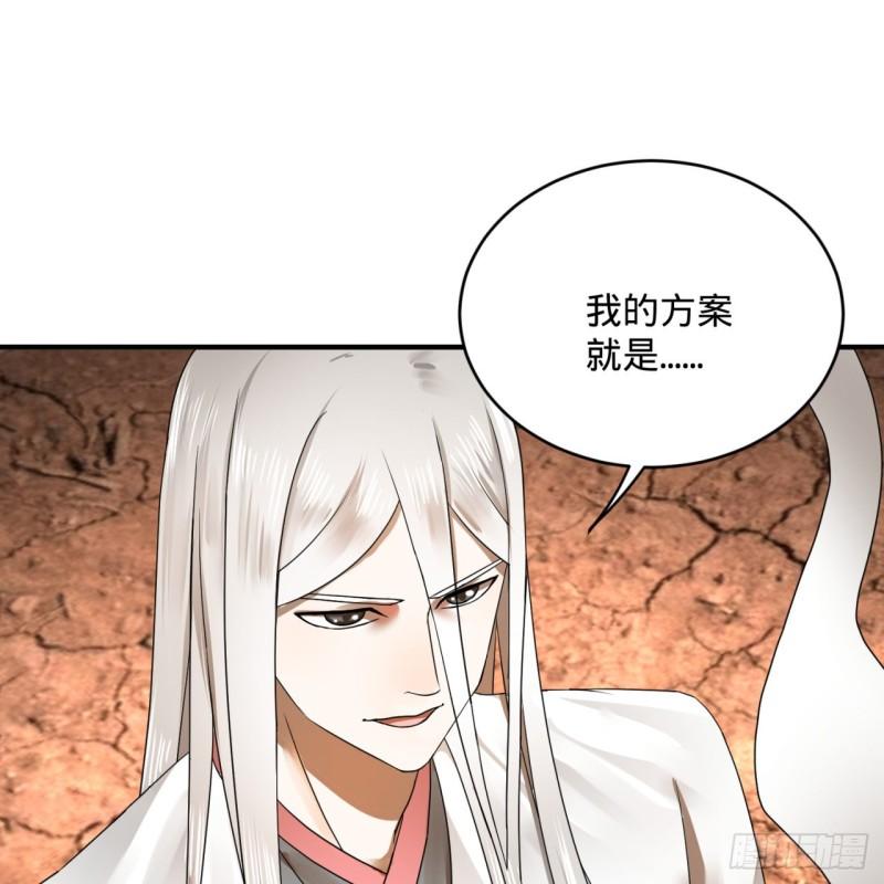 137回 平叛92