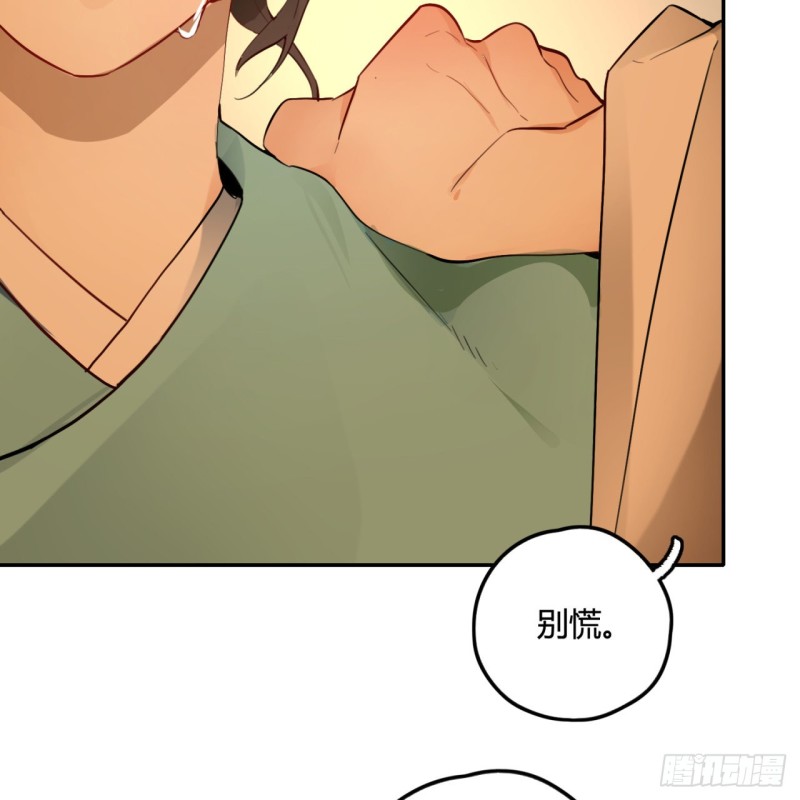 白秋然特别番外篇0242