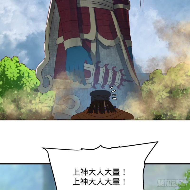 128回 姜兰33
